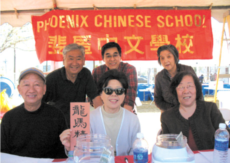 Staff and volunteers from Phoenix Chinese School particpating in Phoenix Chinese Week 2014 included (from left, back row) School Principal David Cui, Chinese art teachers David Liu and Ziqin Le (front row) and volunteers Hua Shan, Dehung Wu and Xiuzhu Zhang. The 2015 event will be held Feb. 13-15 at Margaret T. Hance Park. It is a series of cultural, social and educational events highlighting the diverse culture of China (submitted photo).